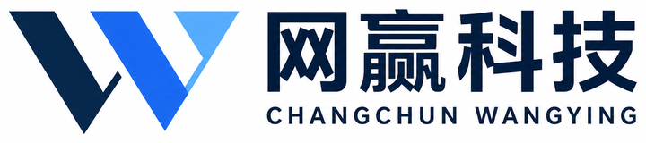 长春网赢科技 - 长春APP开发