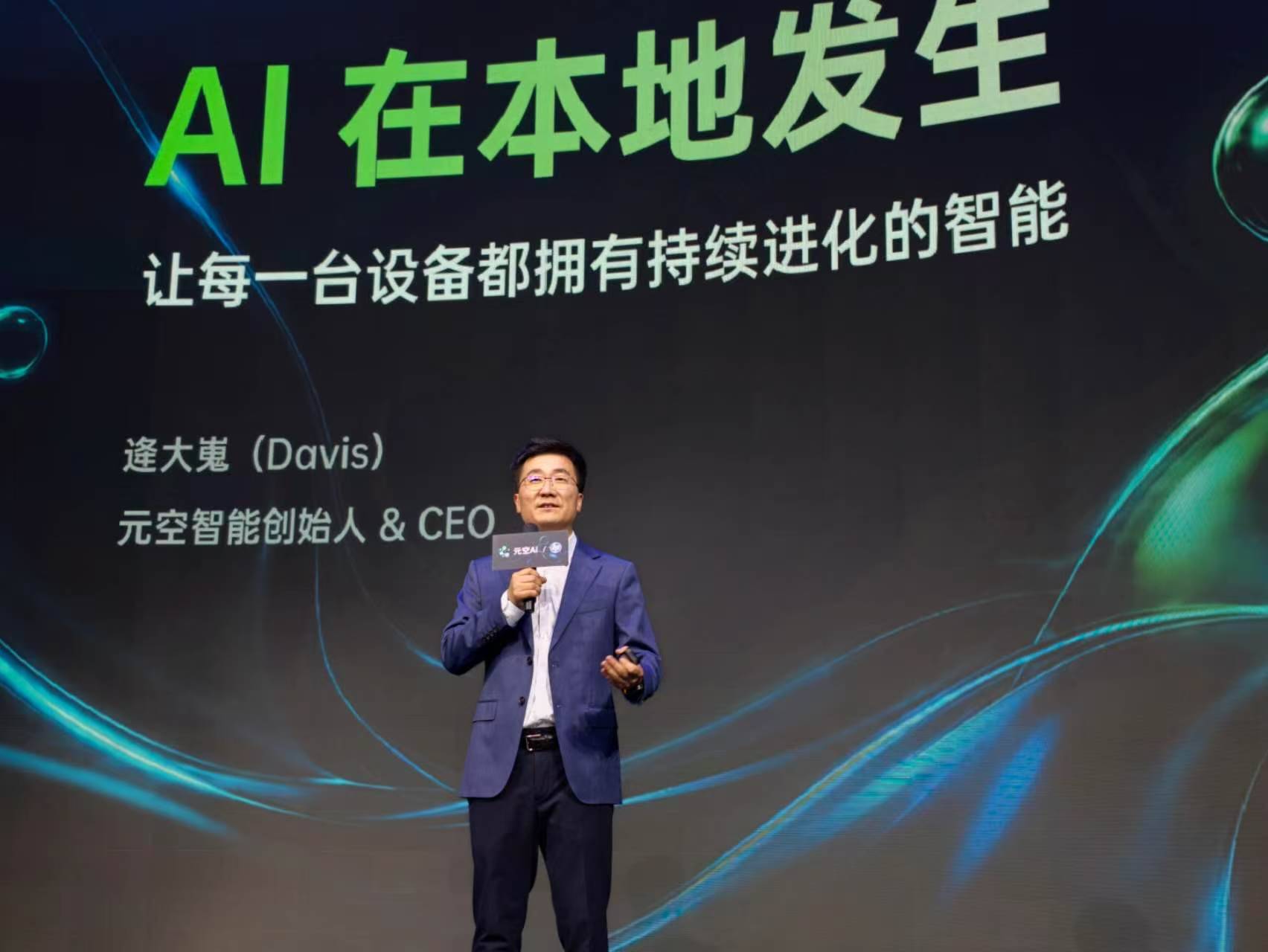 那些想用但不让用 AI 的公司，终于可以用 AI 了_长春APP开发