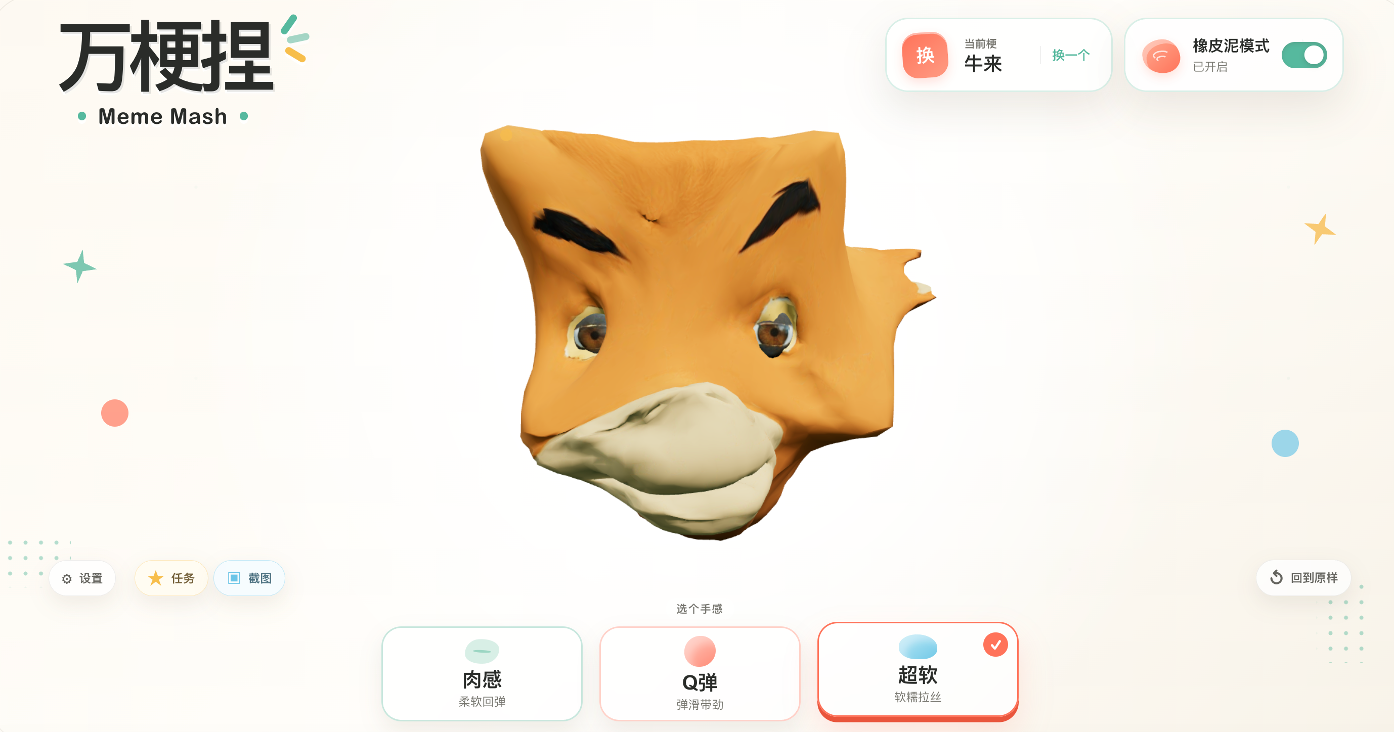 AI 降低了创造的门槛，B 站则想放大创造的回声_长春APP开发