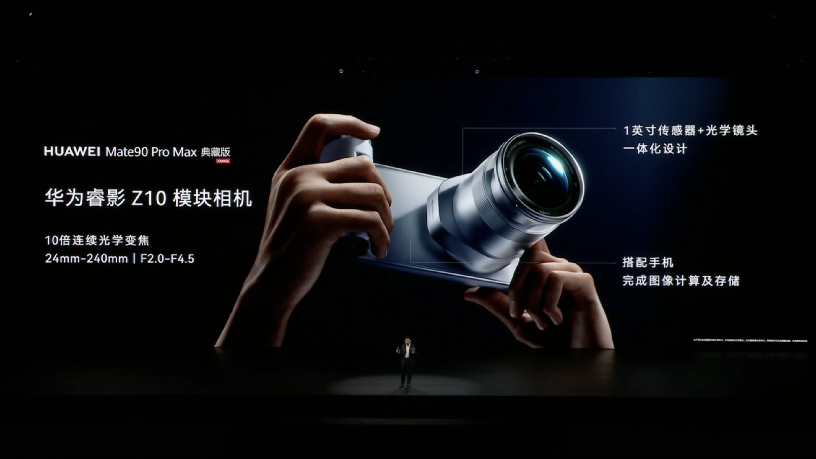 华为 Mate 90 系列发布：最强 Mate来了，5999 起即日开售